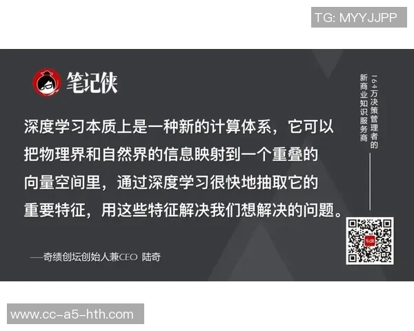 侠队积极修复与司机关系未来或将实质参与管理工作