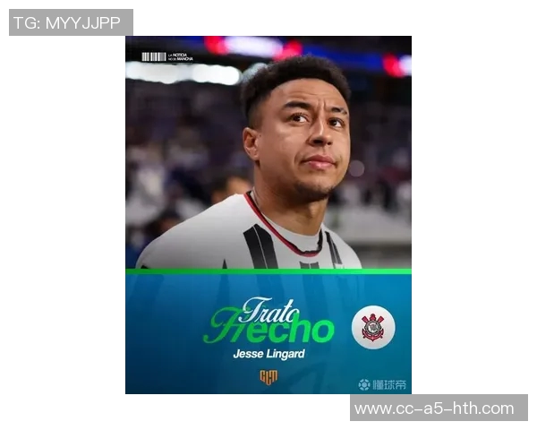 林加德期待加盟科林蒂安渴望尽快亮相赛场展现实力